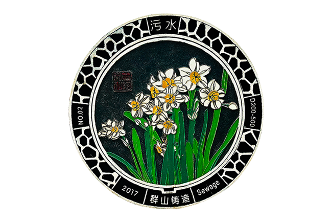 井蓋造型